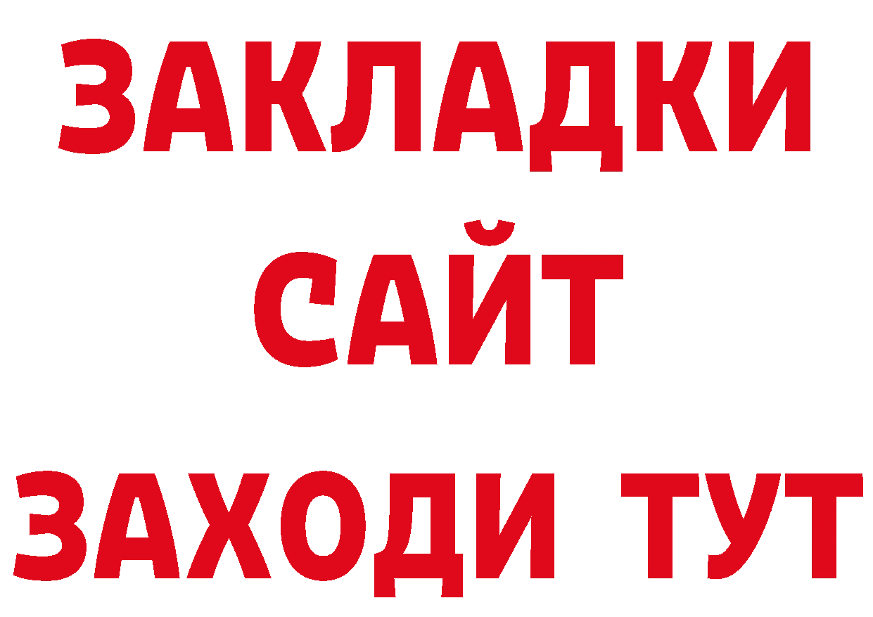 Кетамин VHQ как войти нарко площадка mega Нефтеюганск