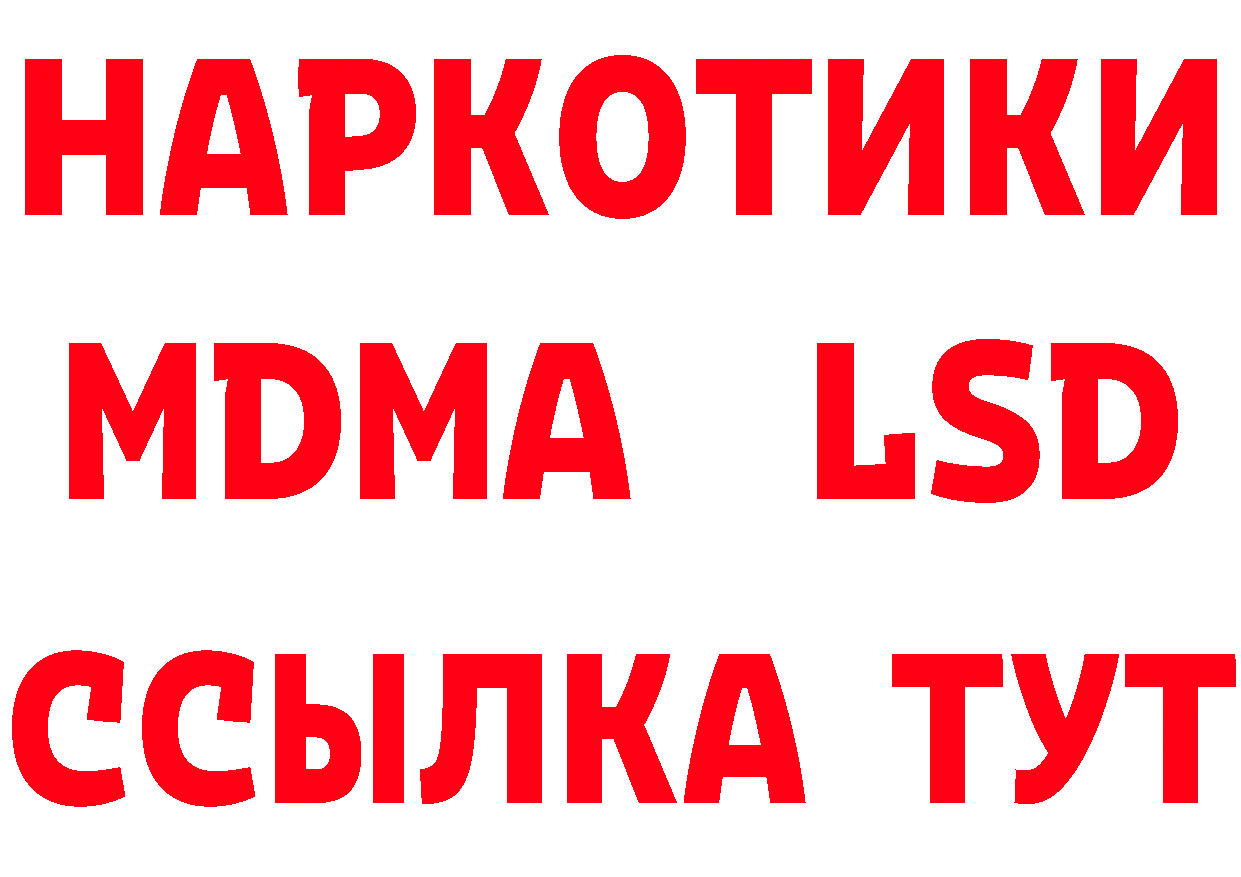 МДМА VHQ ТОР нарко площадка MEGA Нефтеюганск